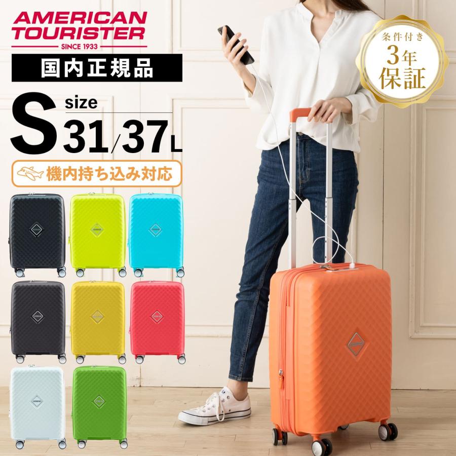 AMERICAN TOURISTER 正規品 アメリカンツーリスター スーツ AMERICAN TOURISTER 正規品 アメリカンツーリスター スーツ