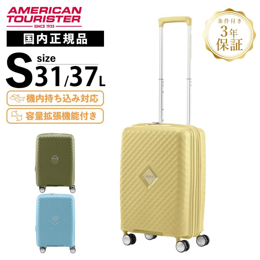 AMERICAN TOURISTER（アメリカンツーリスター） 正規品 スーツケース