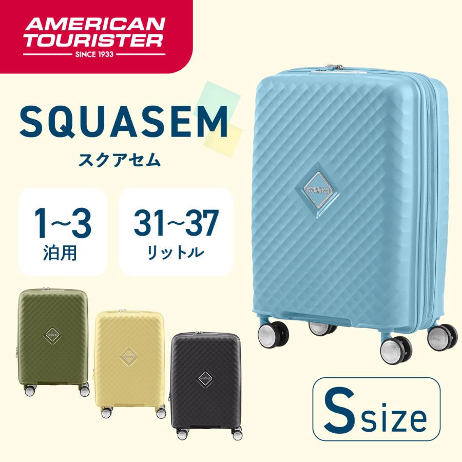 正規品 American Tourister アメリカンツーリスター スーツケース 機内持ち込み Sサイズ キャリーバッグ キャリーケース SQUASEM スクアセム  55cm 容量拡張の画像