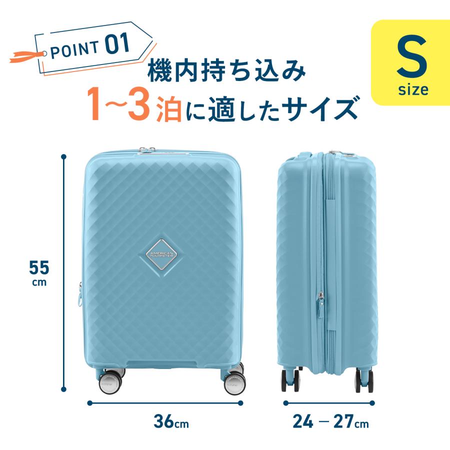 正規品 American Tourister アメリカンツーリスター スーツケース 機内持ち込み Sサイズ キャリーバッグ キャリーケース SQUASEM スクアセム  55cm 容量拡張の画像