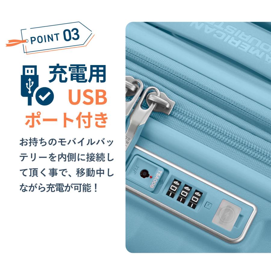正規品 American Tourister アメリカンツーリスター スーツケース 機内持ち込み Sサイズ キャリーバッグ キャリーケース SQUASEM スクアセム  55cm 容量拡張の画像