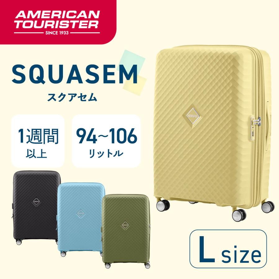 【展示品】アメリカンツーリスター スーツケース キャリーケース 楽天市場】アメリカンツーリスター スーツケース キュリオ M