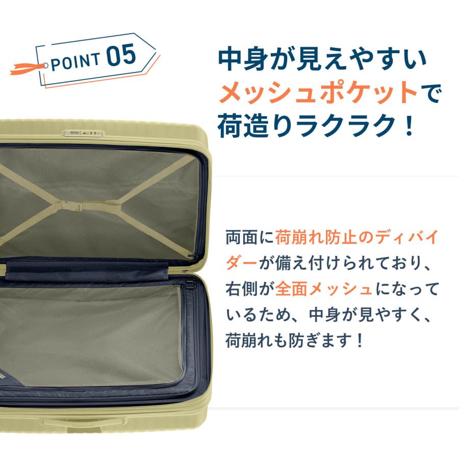 [アメリカンツーリスター] スーツケース キャリーケース スクアセム SQUAS qj2-002-md_m02_01.jpg