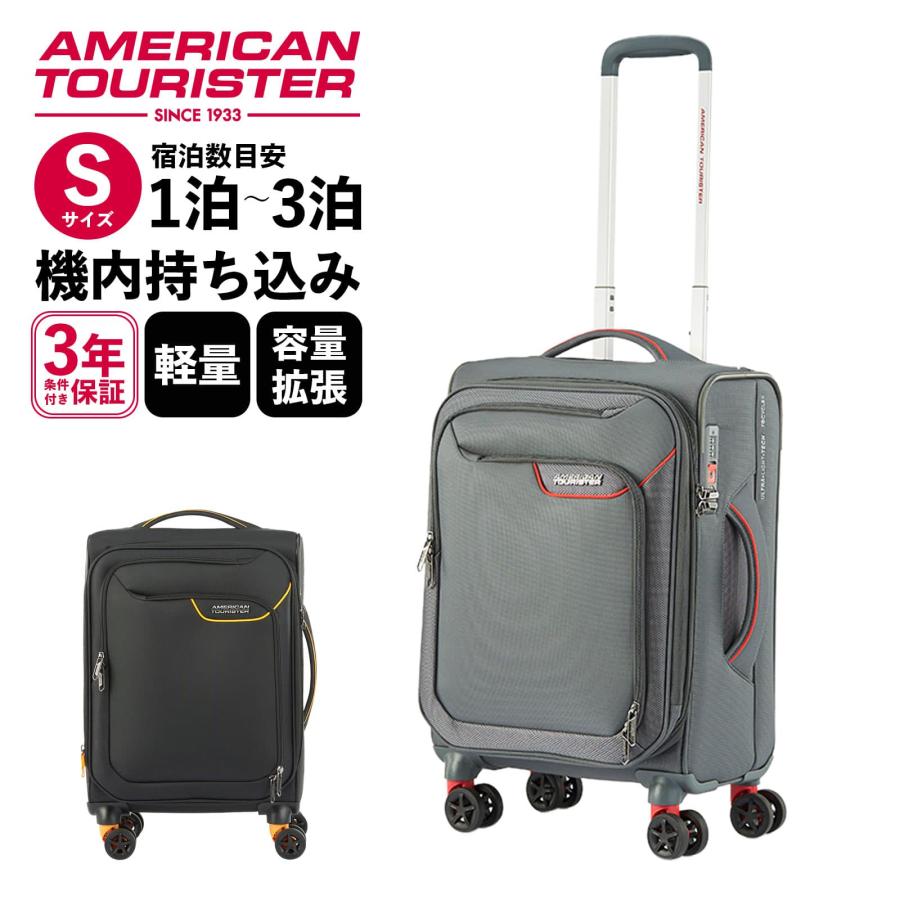 AMERICAN TOURISTER 正規品 アメリカンツーリスター スーツ AMERICAN TOURISTER 正規品 アメリカンツーリスター スーツ