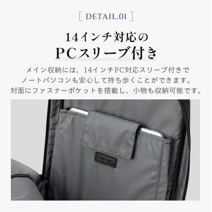 正規品 サムソナイト バッグ バックパック リュック ビジネスバッグ ブリーフケース ビズライン 2WAY メンズ 14インチ 大容量 軽量 A4 PC収納 肩掛け ブランド｜multiverse-irl｜05