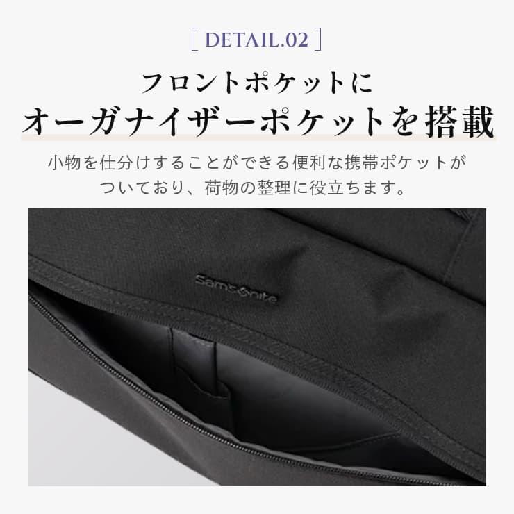 正規品 サムソナイト バッグ バックパック リュック ビジネスバッグ ブリーフケース ビズライン 2WAY メンズ 14インチ 大容量 軽量 A4 PC収納 肩掛け ブランド｜multiverse-irl｜06