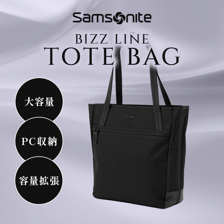 Samsonite 正規品 サムソナイト バッグ ビジネスバッグ トート Samsonite 正規品 サムソナイト バッグ ビジネスバッグ トート
