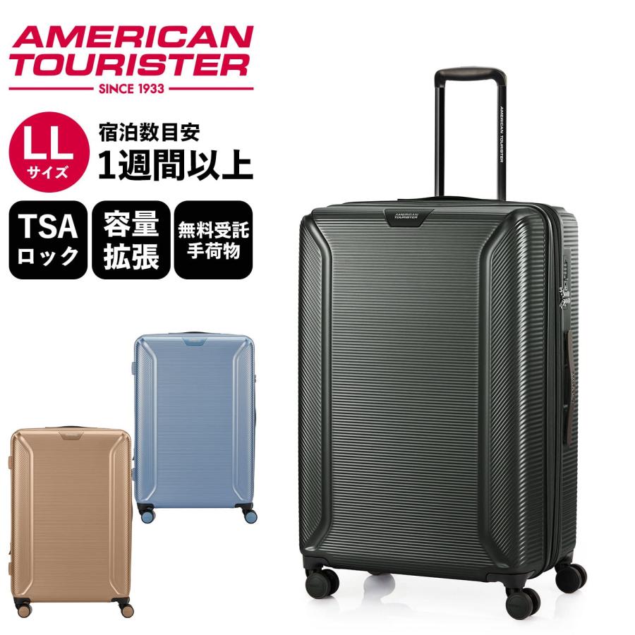 AMERICAN TOURISTER 正規品 アメリカンツーリスター スーツ AMERICAN TOURISTER 正規品 アメリカンツーリスター スーツ