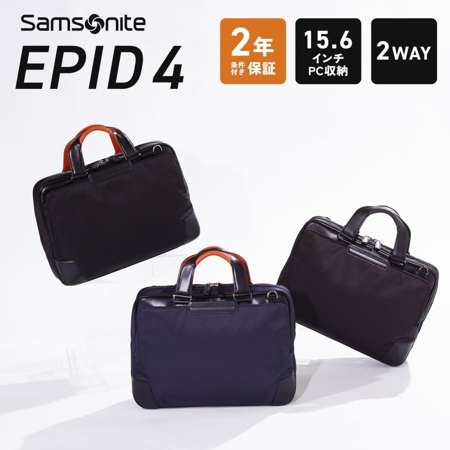 Samsonite 正規品 サムソナイト バッグ ビジネスバッグ ブリーフ Samsonite 正規品 サムソナイト バッグ ビジネスバッグ ブリーフ