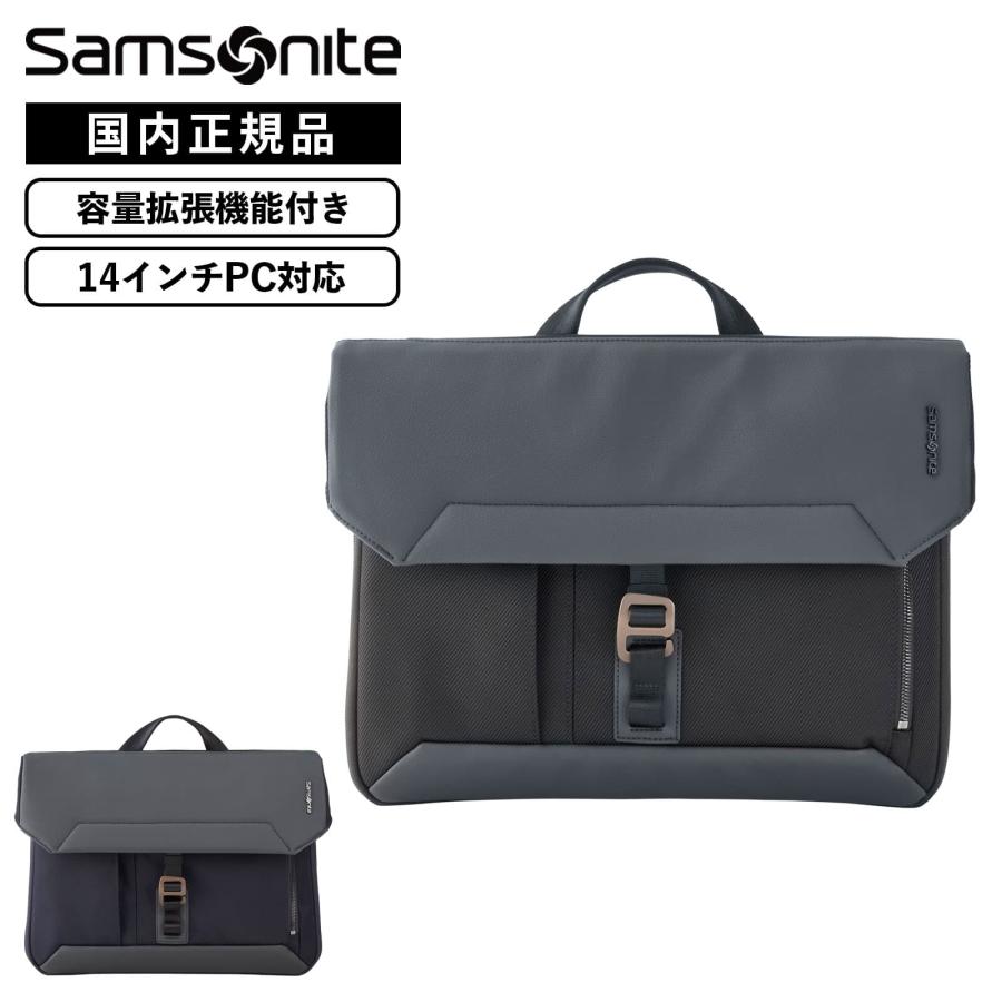 Samsonite 公式 サムソナイト バッグ ビジネスバッグ