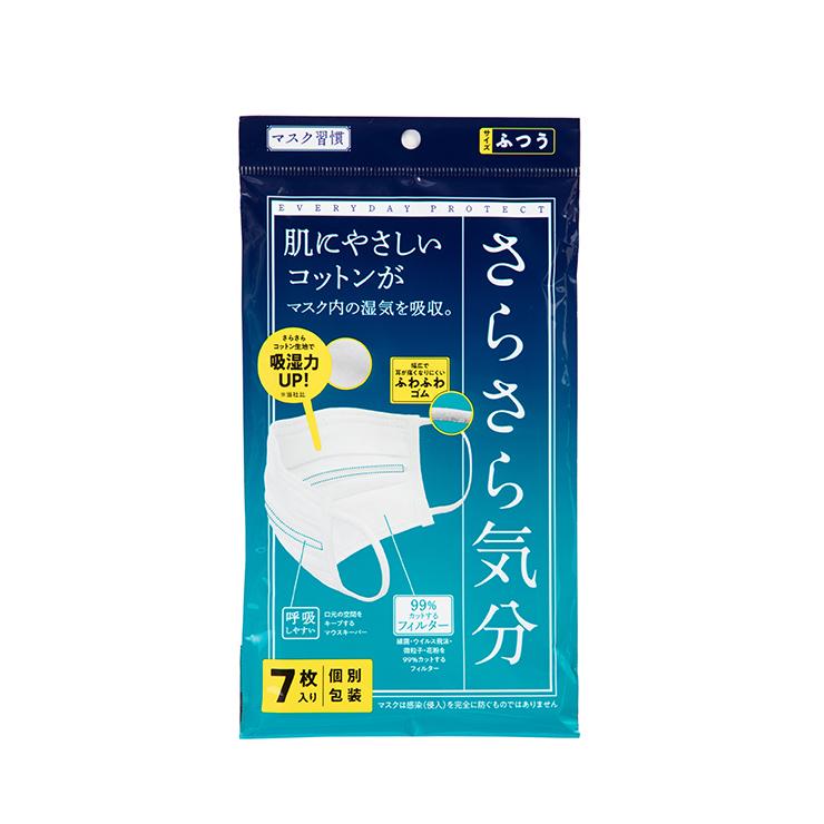 【ご予約品】【増量タイプ】ウォッシュ(380ml)　マスク(280g) 大人のぜい沢マスクPREMIUM V7 1個(30枚) 原田産業 【通販
