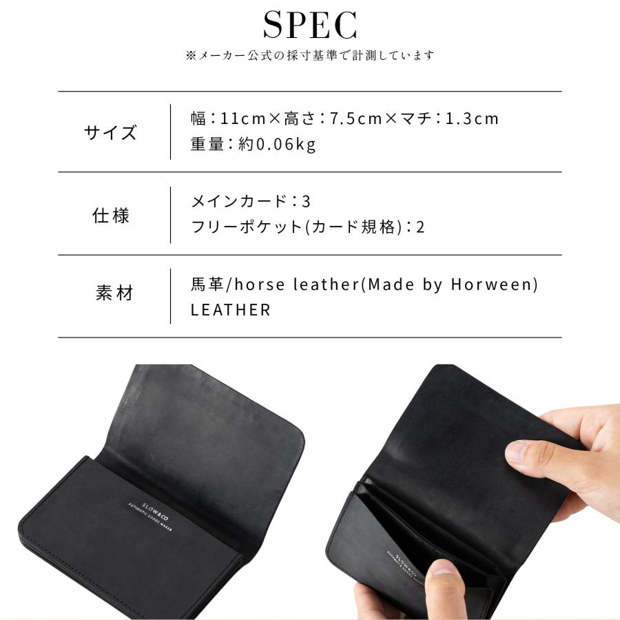 SLOW&CO コードバンカードケース ブラック SLOW スロウ 名刺入れ カードケース コードバン so776j｜ONLINE STORE