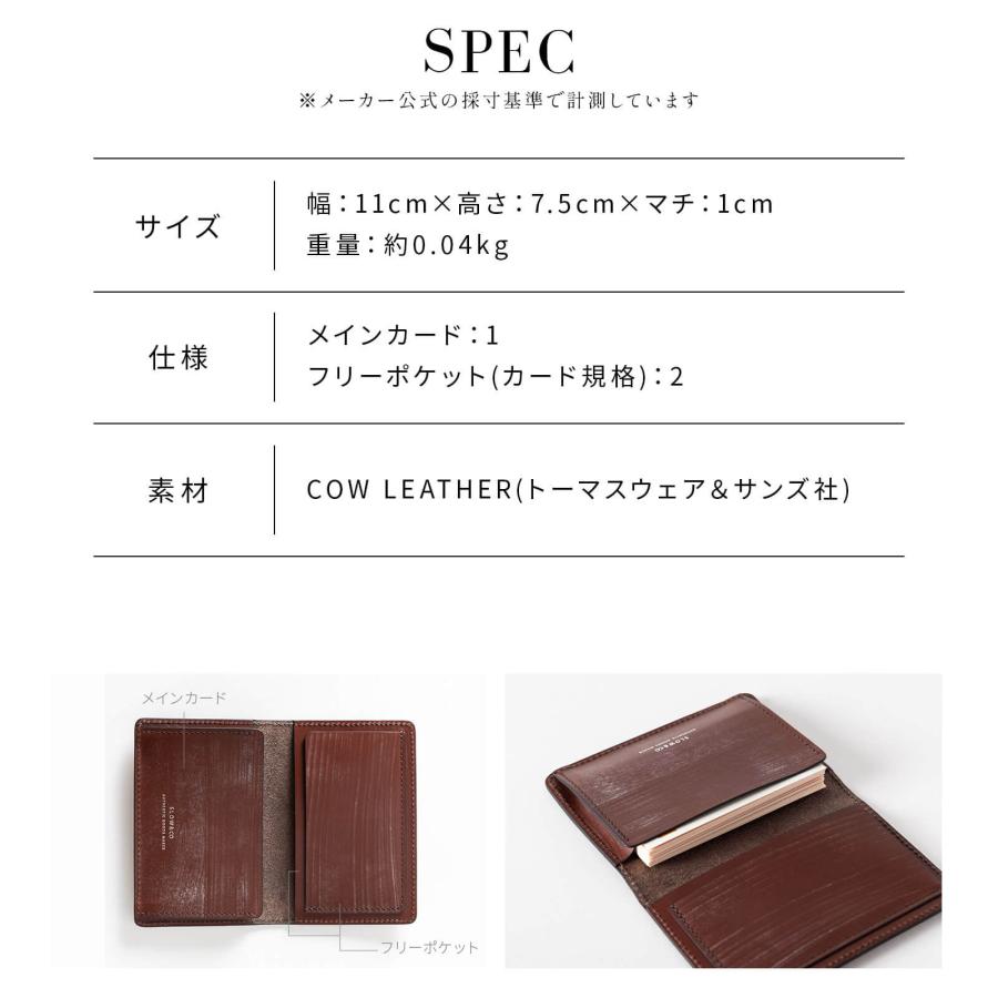 ブライドル 正規品 SLOW スロウ カードケース 名刺入れ CARD CASE