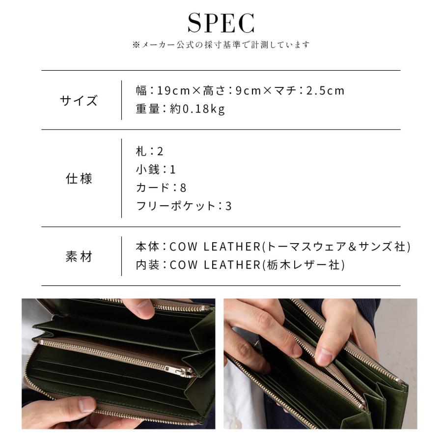 【極美品】スロウ L字ファスナー 長財布 本革 ブライドル 正規品W スロウ 長財布 財布 二つ折り LZIP LONG