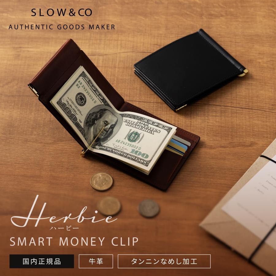 ハービー 正規品 SLOW スロウ 財布 ミニ財布 マネークリップ SMART