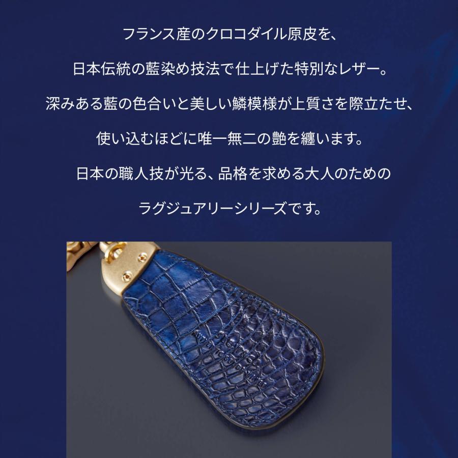 SLOW（スロウ） 正規品 靴べら キーホルダー 携帯 CROCODILE SHOE HORN