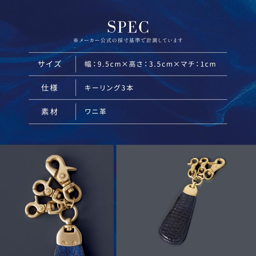 SLOW（スロウ） 正規品 靴べら キーホルダー 携帯 CROCODILE SHOE HORN