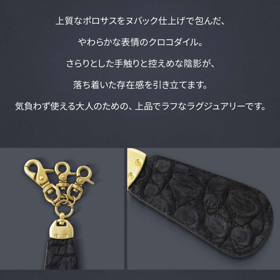 SLOW（スロウ） 正規品 靴べら キーホルダー 携帯 CROCODILE SHOE HORN