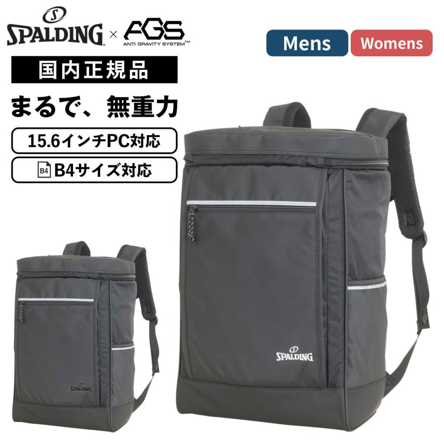 SPALDING（スポルディング） 正規品 バッグ バックパック リュック BOX