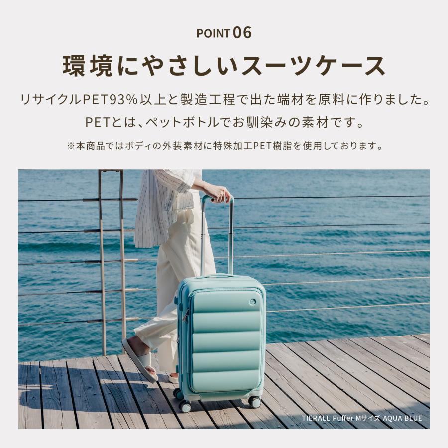 「ひるおび」で紹介 公式 TIERRAL スーツケース フロントオープン 機内持ち込み Sサイズ キャリーバッグ ティエラル PUFFER 35-42L 1〜3泊 容量拡張 軽量 大容量 | TIERRAL | 09