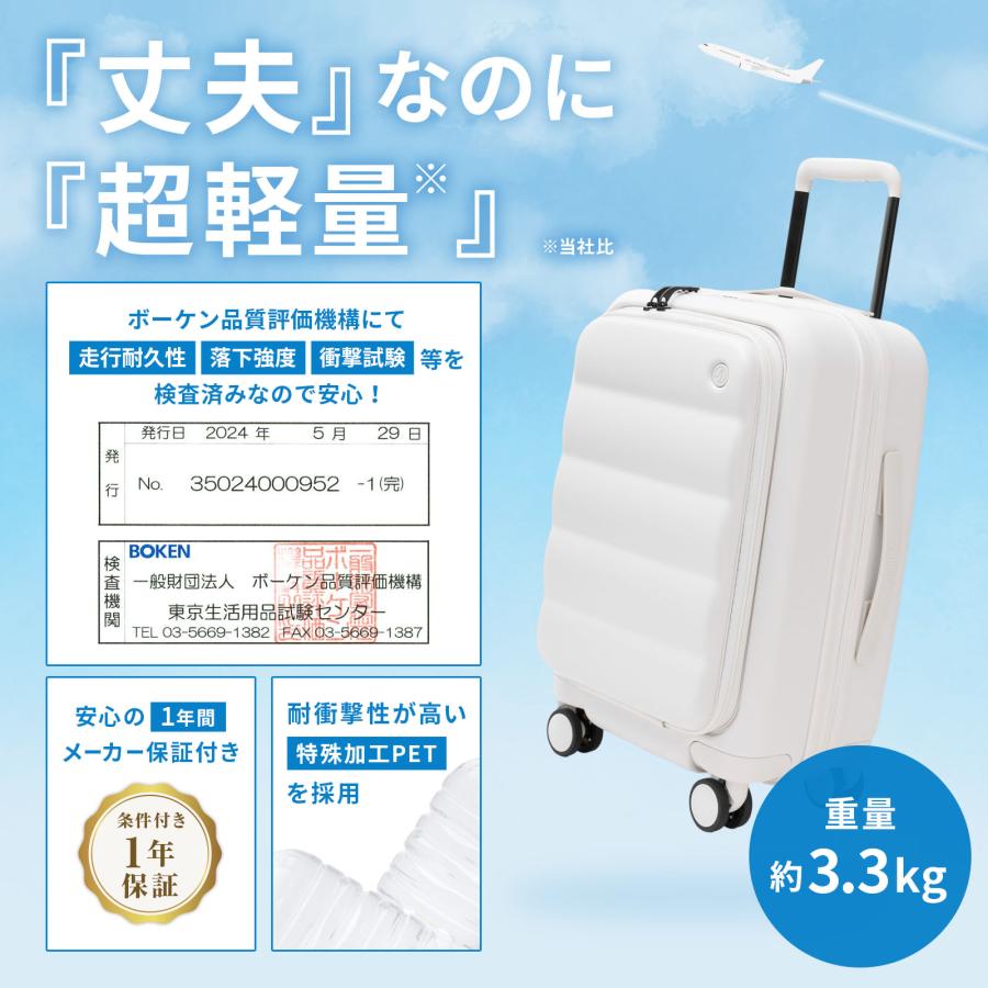 「ひるおび」で紹介 公式 TIERRAL スーツケース フロントオープン 機内持ち込み Sサイズ キャリーバッグ ティエラル PUFFER 35-42L 1〜3泊 容量拡張 軽量 大容量 | TIERRAL | 02