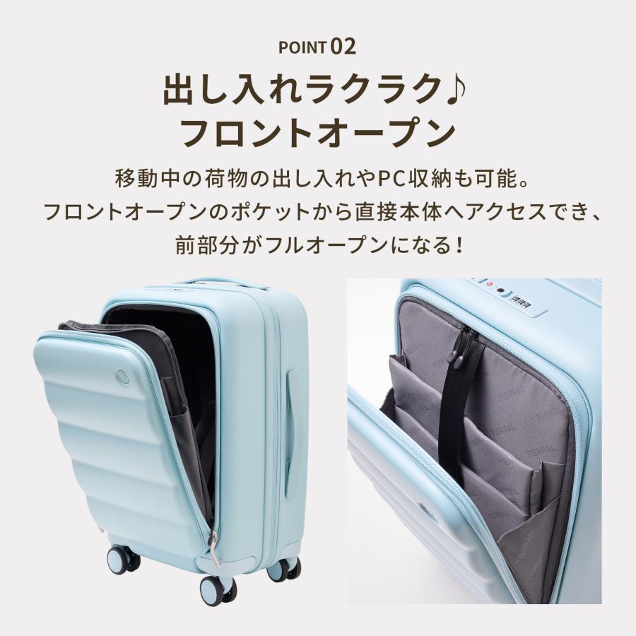 「ひるおび」で紹介 公式 TIERRAL スーツケース フロントオープン 機内持ち込み Sサイズ キャリーバッグ ティエラル PUFFER 35-42L 1〜3泊 容量拡張 軽量 大容量 | TIERRAL | 05