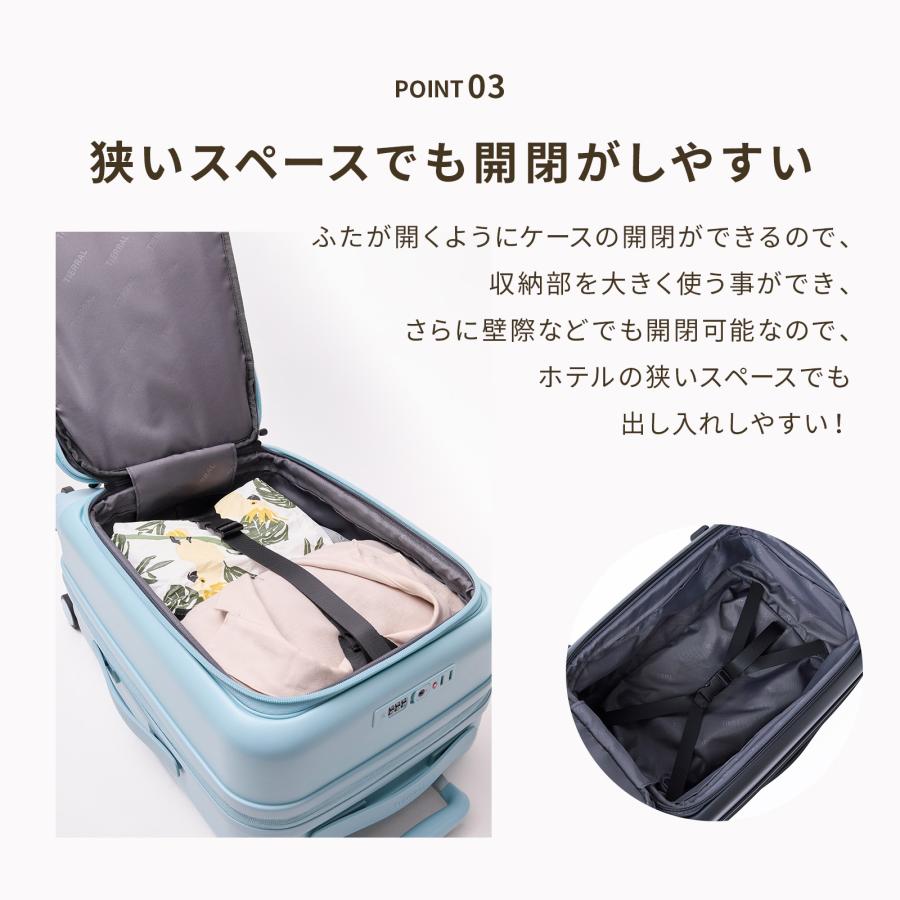 「ひるおび」で紹介 公式 TIERRAL スーツケース フロントオープン 機内持ち込み Sサイズ キャリーバッグ ティエラル PUFFER 35-42L 1〜3泊 容量拡張 軽量 大容量 | TIERRAL | 06