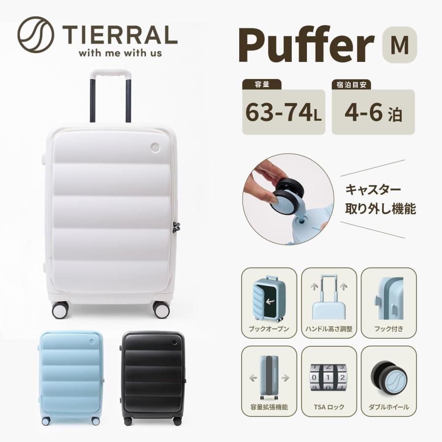 「ひるおび」で紹介 公式 TIERRAL スーツケース Mサイズ キャリーバッグ キャリーケース ティエラル PUFFER 63-74L 4〜6泊 ブランド 容量拡張 軽量 大容量 静音 | TIERRAL | 01