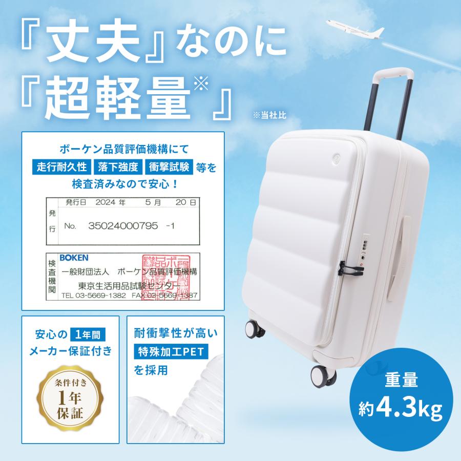 「ひるおび」で紹介 公式 TIERRAL スーツケース Mサイズ キャリーバッグ キャリーケース ティエラル PUFFER 63-74L 4〜6泊 ブランド 容量拡張 軽量 大容量 静音 | TIERRAL | 02