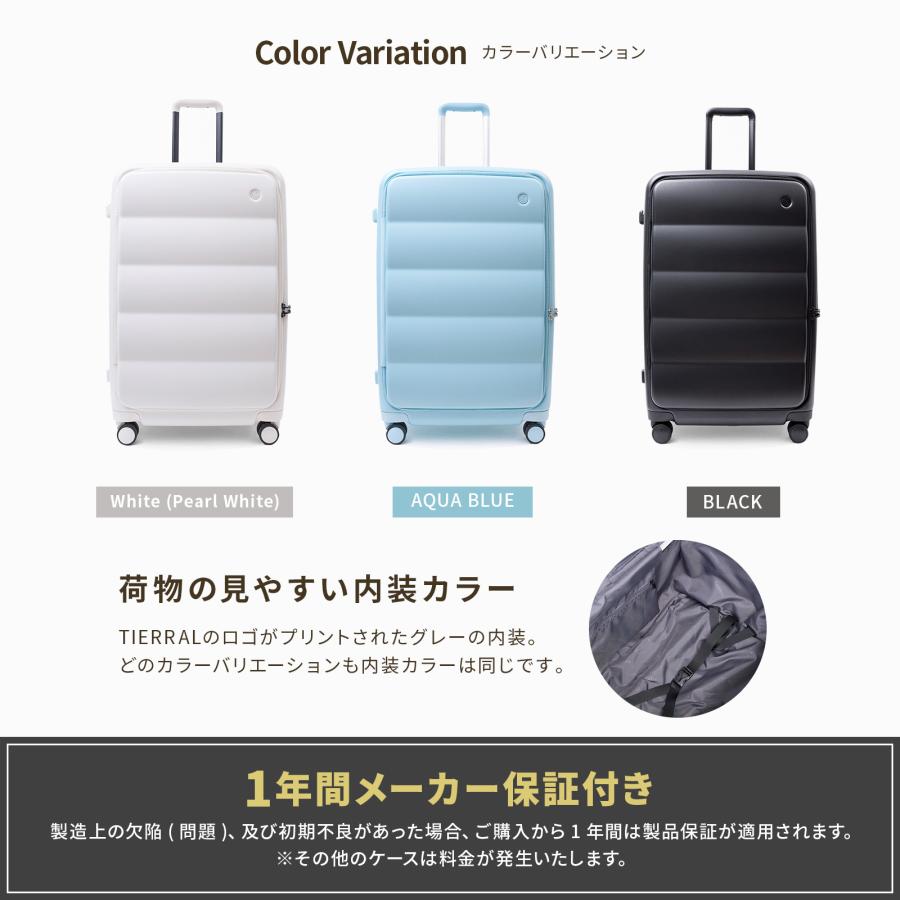 「ひるおび」で紹介 公式 TIERRAL スーツケース Lサイズ キャリーバッグ キャリーケース ティエラル PUFFER 83-96L 7〜9泊 ブランド 容量拡張 軽量 大容量 静音 | TIERRAL | 10