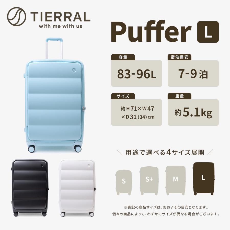 「ひるおび」で紹介 公式 TIERRAL スーツケース Lサイズ キャリーバッグ キャリーケース ティエラル PUFFER 83-96L 7〜9泊 ブランド 容量拡張 軽量 大容量 静音 | TIERRAL | 01
