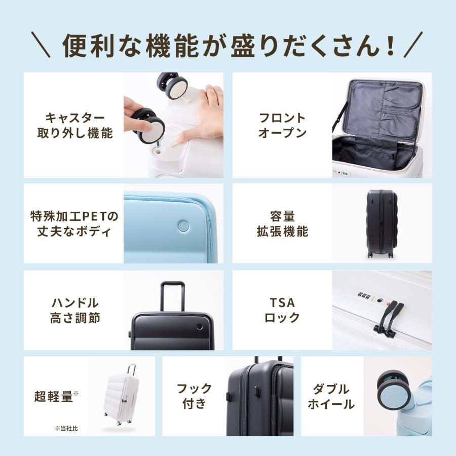 TIERRAL（ティエラル） 「ひるおび」で紹介 公式 スーツケース Lサイズ