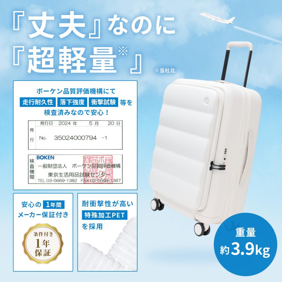 「ひるおび」で紹介 公式 TIERRAL スーツケース S+サイズ キャリーバッグ キャリーケース ティエラル PUFFER 50-60L 4〜5泊 ブランド 容量拡張 軽量 大容量 静音 | TIERRAL | 02