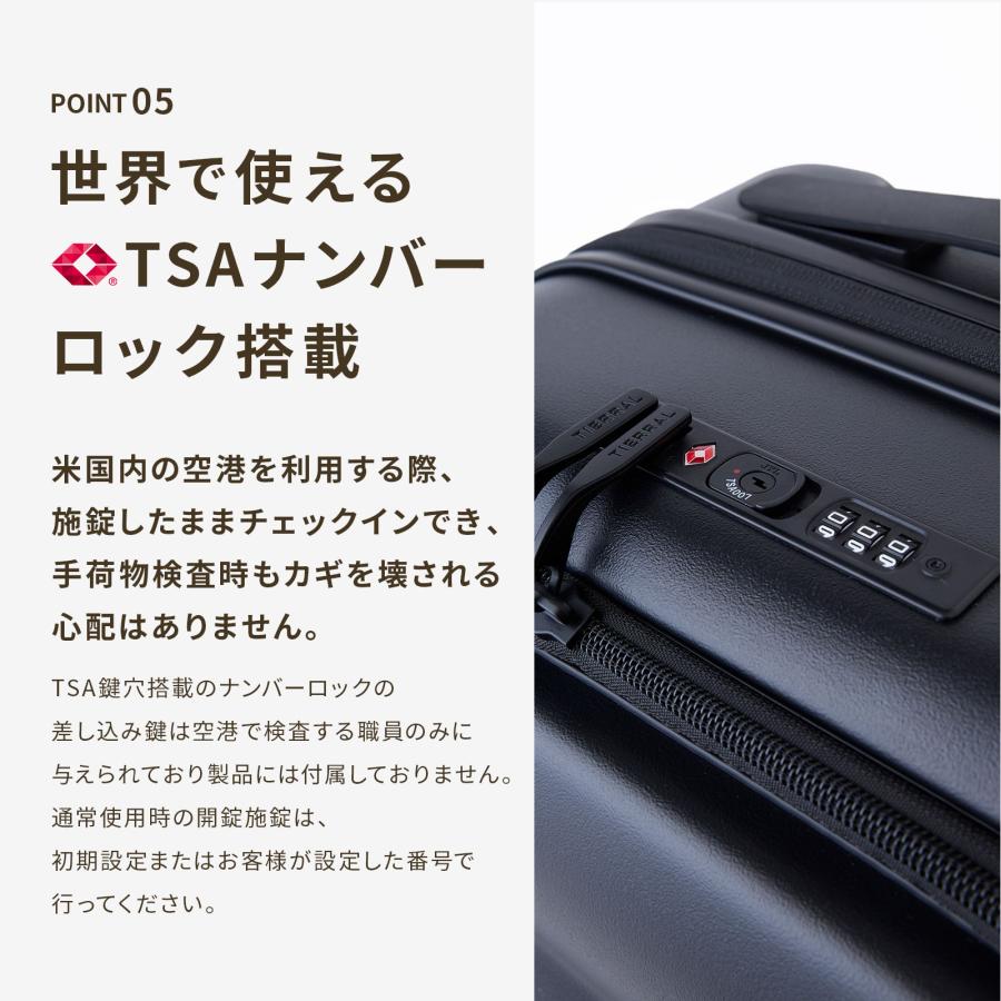 「ひるおび」で紹介 公式 TIERRAL スーツケース S+サイズ キャリーバッグ キャリーケース ティエラル PUFFER 50-60L 4〜5泊 ブランド 容量拡張 軽量 大容量 静音 | TIERRAL | 07