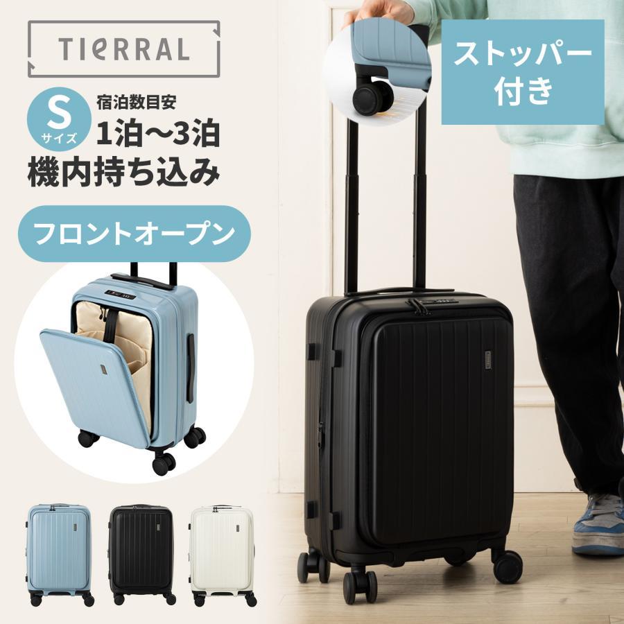 TIERRAL 【ワンタッチでキャスターロック】公式 スーツケース TIERRAL 【ワンタッチでキャスターロック】公式 スーツケース