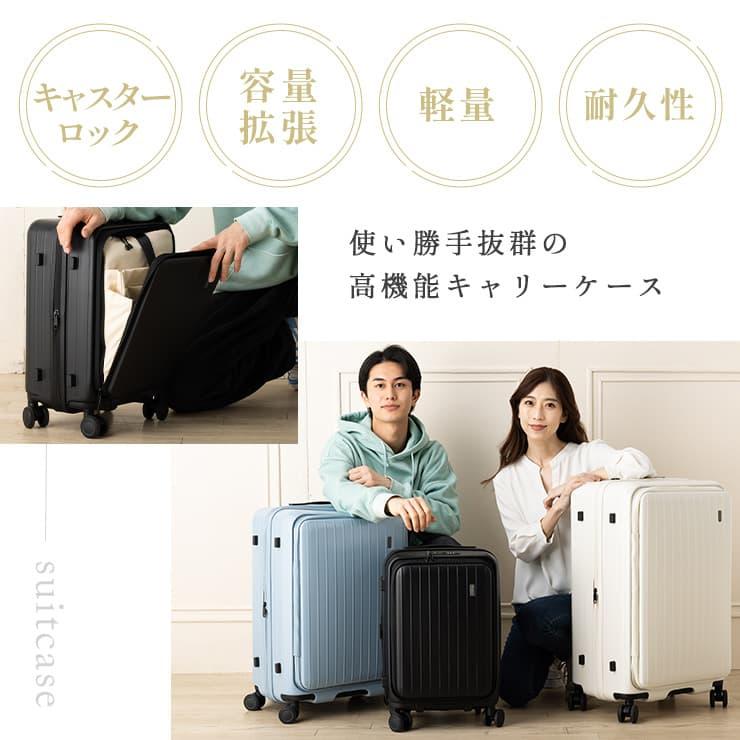 TIERRAL（ティエラル） 【ワンタッチでキャスターロック】公式 スーツ