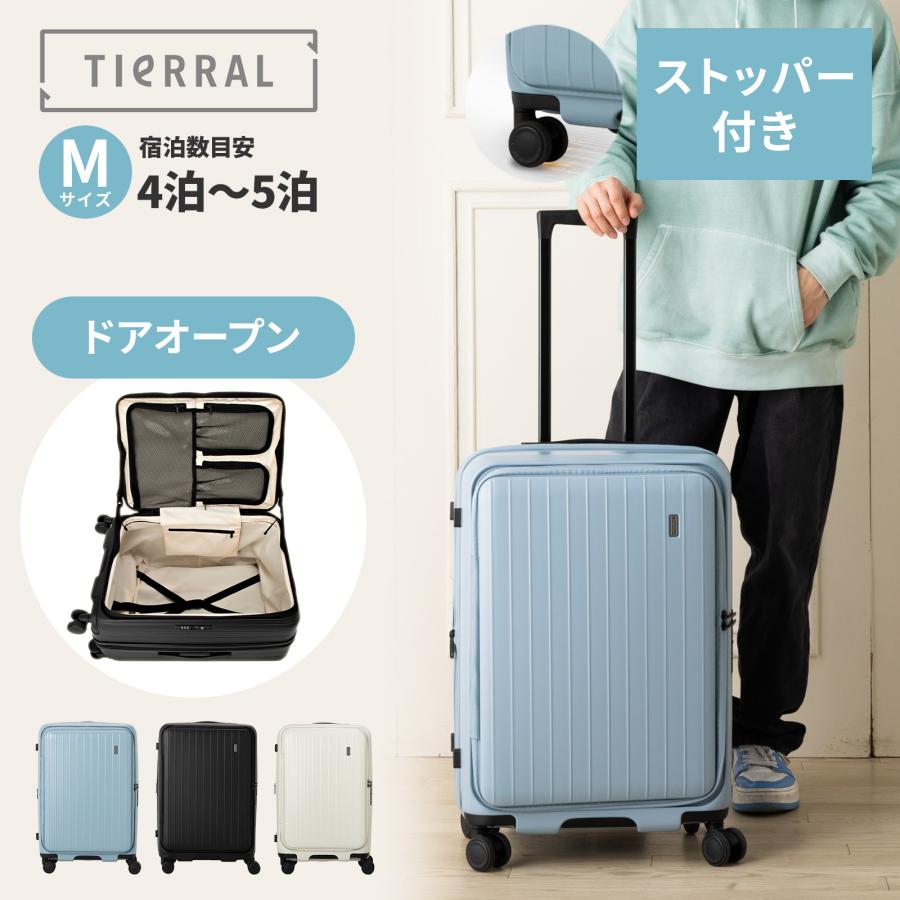 下取サービス中 スーツケース フロントオープン ストッパー付 拡張 TIERRAL TOMARU 93％以上節約 Mサイズ 旅行 かわいい 軽量 おしゃれ ティエラル 有名な 出張 静音 大容量