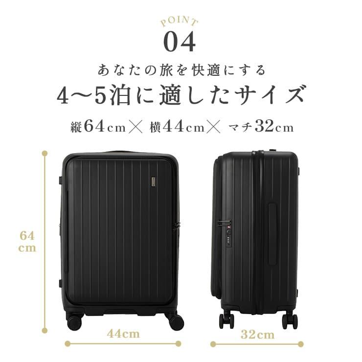 TIERRAL 公式 スーツケース Mサイズ フロントオープン TIERRAL 公式 スーツケース Mサイズ フロントオープン