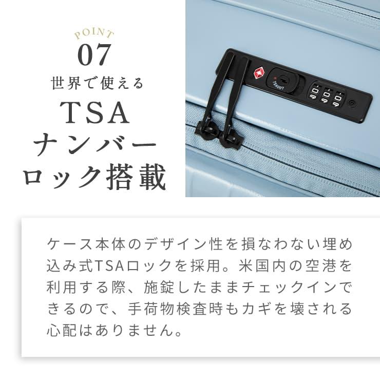 公式 スーツケース Lサイズ フロントオープン ストッパー付 容量拡張 キャリーバッグ キャリーケース 大容量 静音 軽量 7泊 TIERRAL TOMARU ティエラル トマル_10