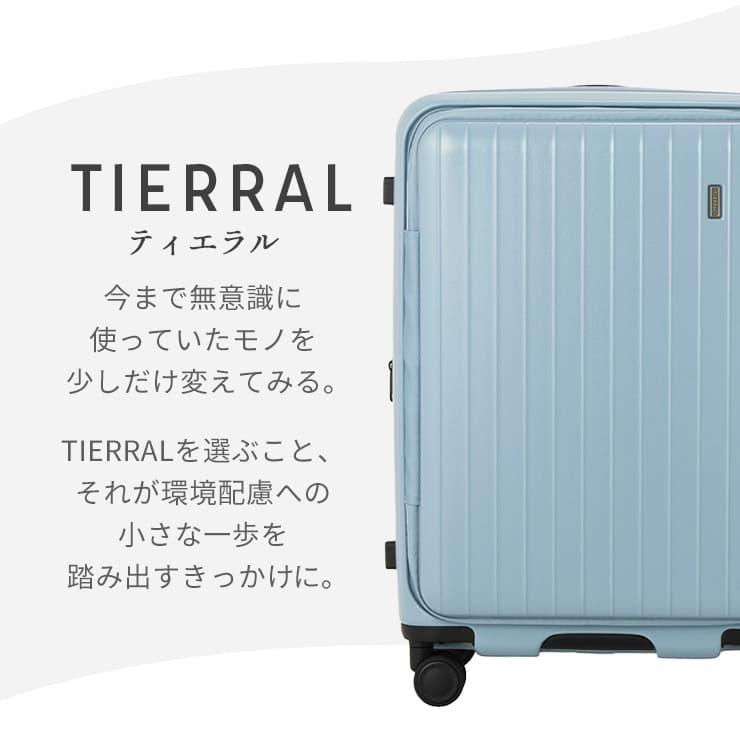 日本限定 ティエラル トマル スーツケース Mサイズ ストッパー付 容量拡張 フロントオープン キャリーバッグ キャリーケース 軽量 静音 底面ハンドル 頑丈 68L〜75L 4泊 5泊 かわいい おすすめ おしゃれ TIERRAL TOMARU ティエラル トマル スーツケース Lサイズ ストッパー付 容量拡張 フロントオープン キャリーバッグ キャリーケース 軽量 底面ハンドル 大容量 85L〜94L 7泊以上 1週間 かわいい おすすめ おしゃれ TIERRAL TOMARU