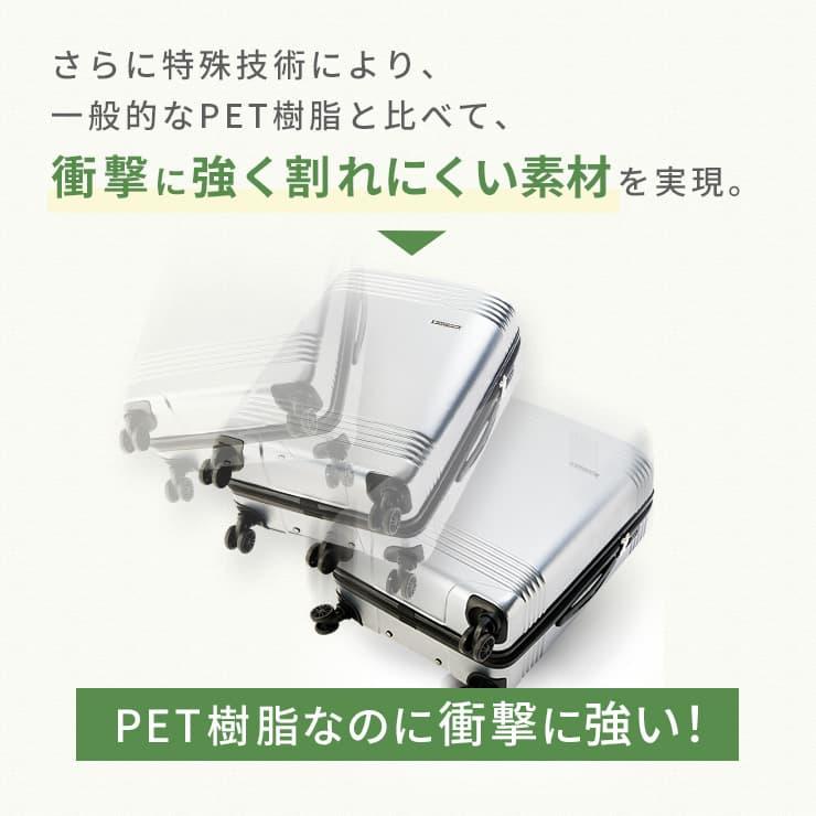 公式 スーツケース Lサイズ フロントオープン ストッパー付 容量拡張 キャリーバッグ キャリーケース 大容量 静音 軽量 7泊 TIERRAL TOMARU ティエラル トマル_16