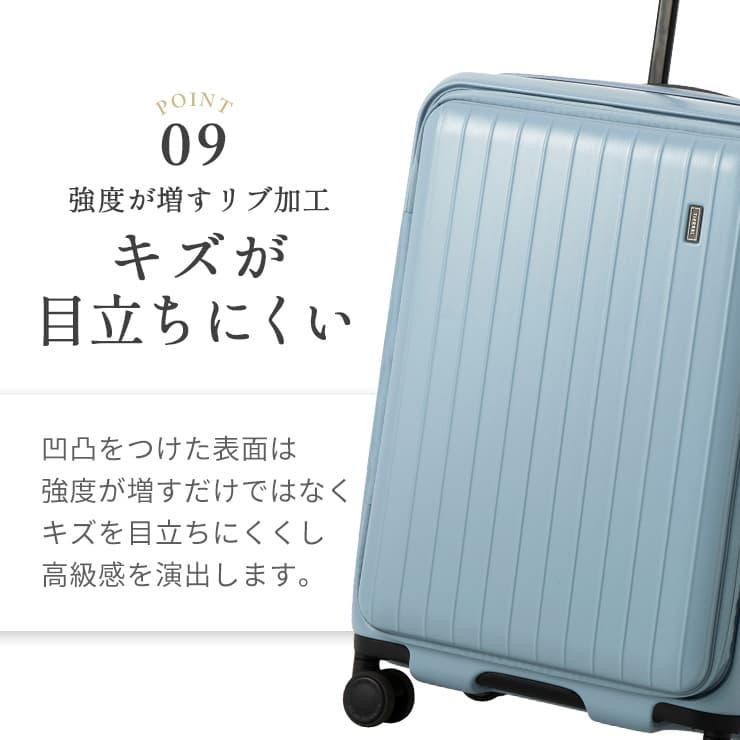 TIERRAL 公式 スーツケース S Mサイズ フロントオープン