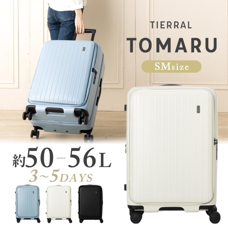 TIERRAL 公式 スーツケース S Mサイズ フロントオープン