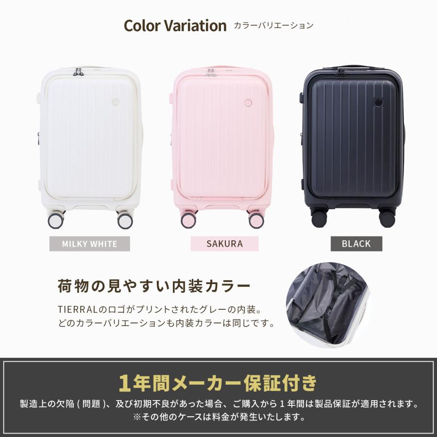 TIERRAL（ティエラル） 【セール特価】 スーツケース 機内持ち込み S
