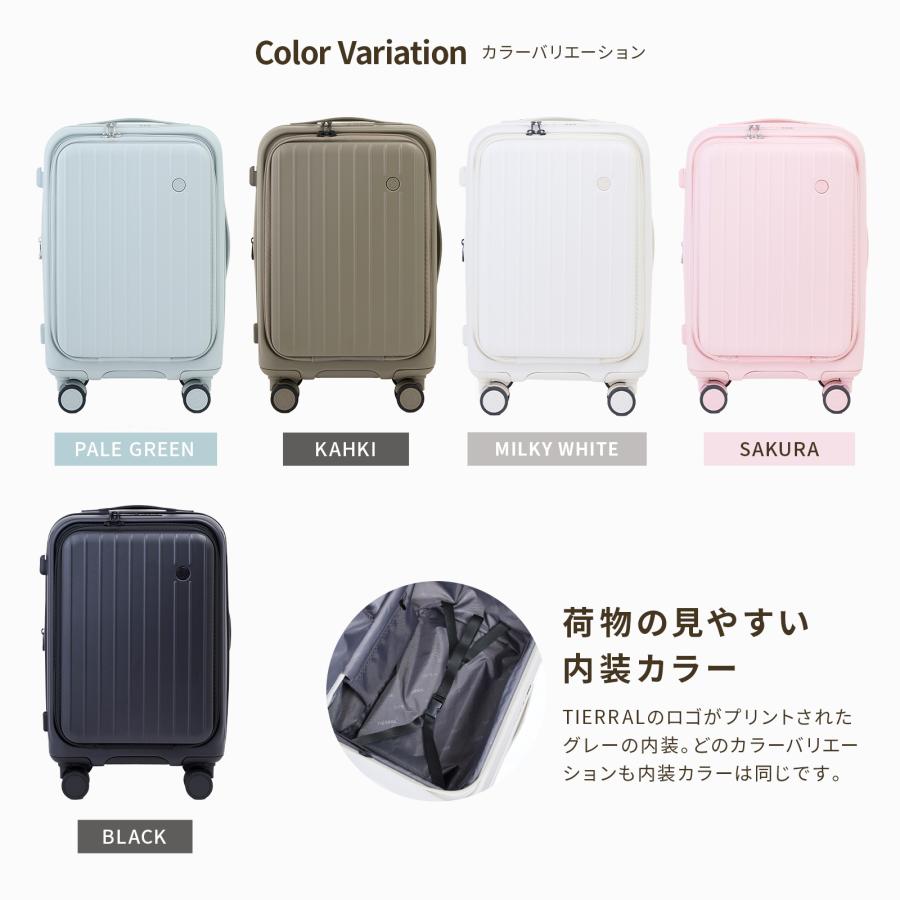 正規品 TIERRAL ティエラル スーツケース 機内持ち込み Sサイズ フロントオープン ストッパー付き TOMARU 2.0 トマル メンズ レディース 容量拡張 軽量 ブランド | TIERRAL | 13