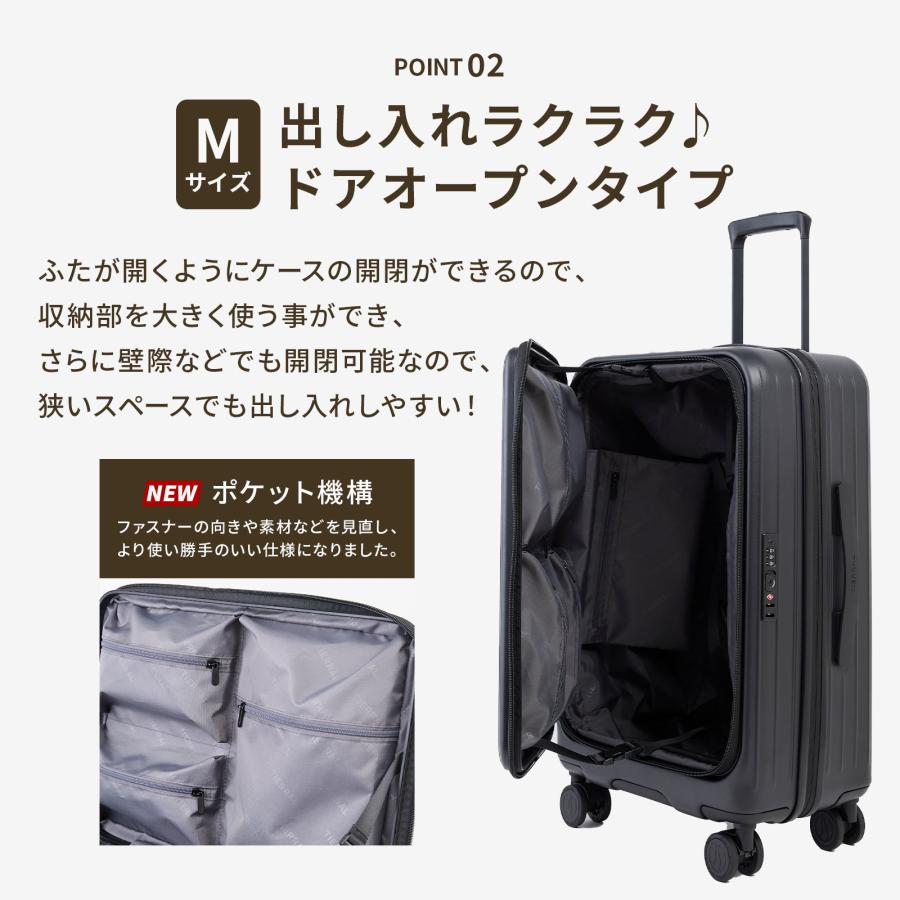 【セール特価】 TIERRAL ティエラル スーツケース Mサイズ キャリーバッグ ストッパー付き TOMARU 2.0 トマル メンズ レディース 容量拡張 軽量 静音 頑丈の画像