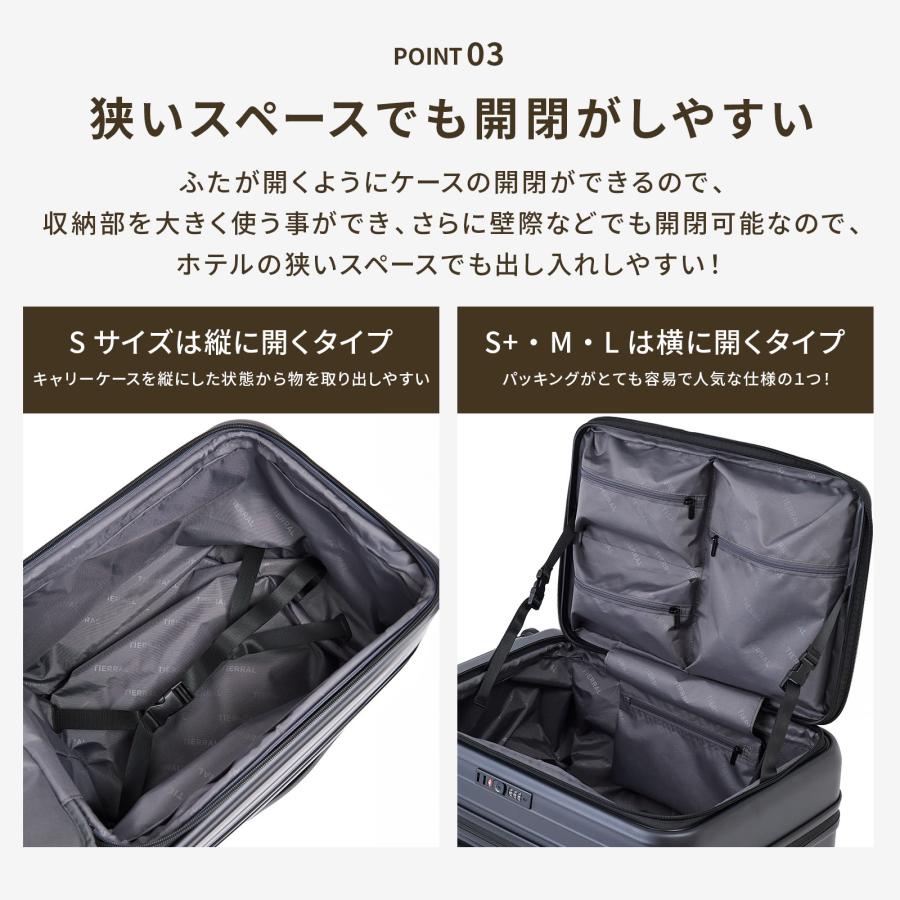 【セール特価】 TIERRAL ティエラル スーツケース Mサイズ キャリーバッグ ストッパー付き TOMARU 2.0 トマル メンズ レディース 容量拡張 軽量 静音 頑丈の画像