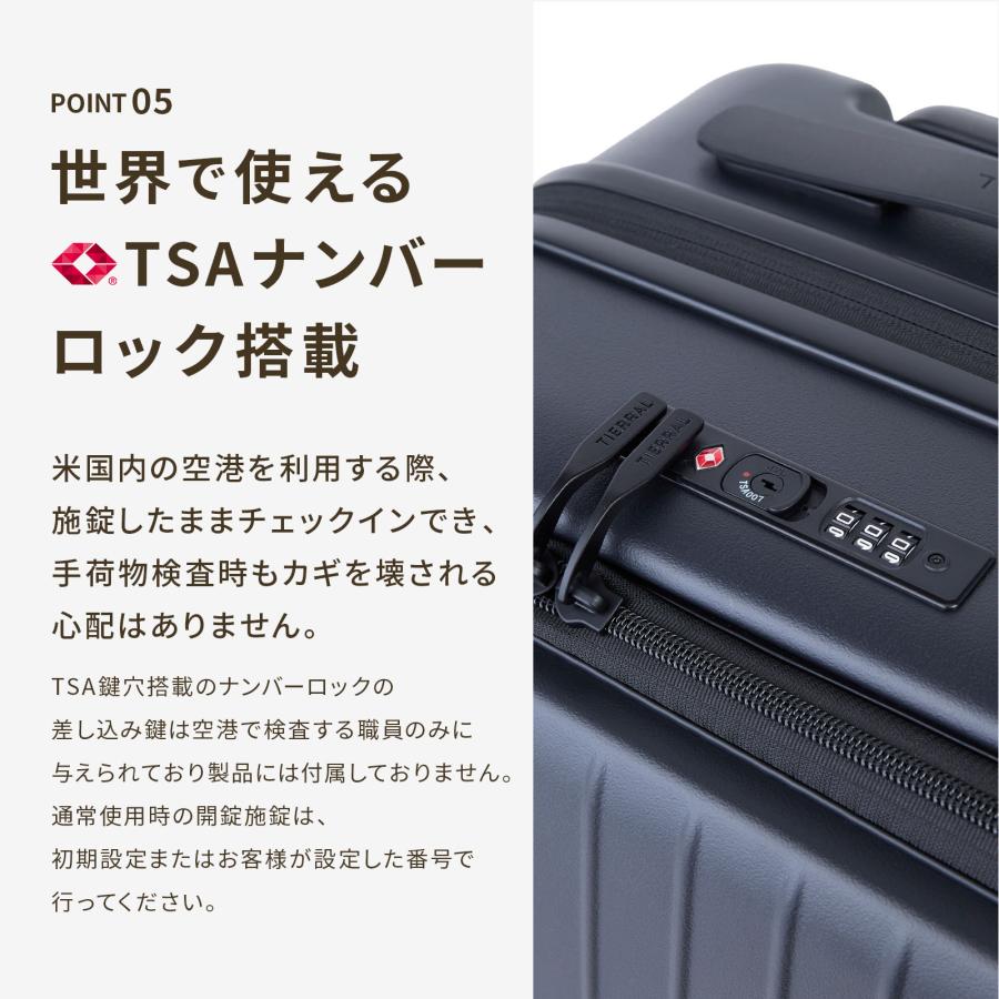 【セール特価】 TIERRAL ティエラル スーツケース Mサイズ キャリーバッグ ストッパー付き TOMARU 2.0 トマル メンズ レディース 容量拡張 軽量 静音 頑丈の画像