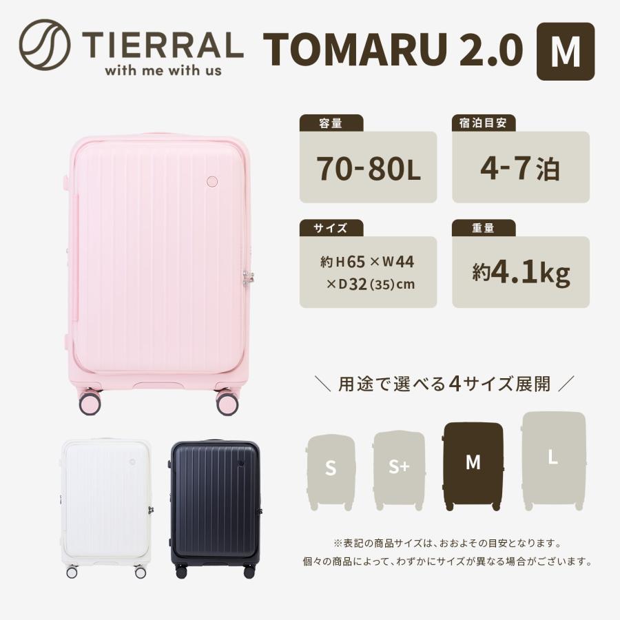 【セール特価】 TIERRAL ティエラル スーツケース Mサイズ キャリーバッグ ストッパー付き TOMARU 2.0 トマル メンズ レディース 容量拡張 軽量 静音 頑丈の画像