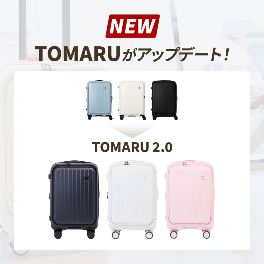 【セール特価】 TIERRAL ティエラル スーツケース Mサイズ キャリーバッグ ストッパー付き TOMARU 2.0 トマル メンズ レディース 容量拡張 軽量 静音 頑丈の画像